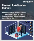 表紙：FWaaS（Firewall as a Service）の市場規模、シェア、および成長分析：サービスタイプ別、サービスモデル別、転回モデル別、組織規模別、地域別 - 業界予測（2026年～2033年）