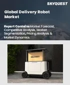表紙：配送ロボット市場規模、シェア、および成長分析：積載容量別、提供形態別、速度制限別、車輪別、エンドユーザー産業別、地域別- 業界予測2026-2033年