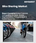 表紙：自転車シェアリングの市場規模、シェア、成長分析：タイプ別、システム別、期間別、地域別 - 業界予測（2026年～2033年）