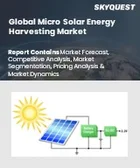 表紙：マイクロ太陽光発電市場規模、シェア、成長分析：用途別、地域別－業界予測2026-2033年