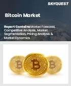 表紙：ビットコイン市場規模、シェア、および成長分析：用途別、最終用途別、地域別－業界予測2026-2033年