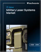 表紙：軍事用レーザーシステムの世界市場、2026年～2030年