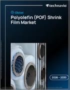 表紙：世界のポリオレフィン（Pof）収縮フィルム市場2026-2030年