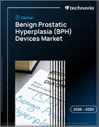 表紙：世界における良性前立腺肥大症（Bph）治療機器市場2026-2030年