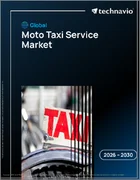 表紙：世界のモトタクシーサービス市場2026-2030年