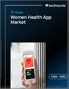 表紙：世界の女性向け健康アプリ市場2026-2030年