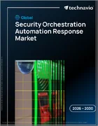 表紙：SOAR（Security Orchestration Automation Response）の世界市場 2026-2030年