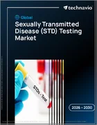 表紙：世界の性感染症（STD）検査市場2026-2030年