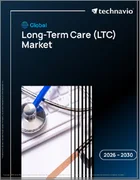 表紙：世界の長期介護（LTC）市場2026-2030年