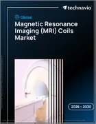 表紙：世界の磁気共鳴画像法（MRI）コイル市場2026-2030年