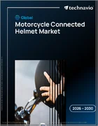 表紙：世界のオートバイ用コネクテッドヘルメット市場2026-2030年