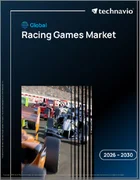 表紙：世界のレーシングゲーム市場2026-2030年