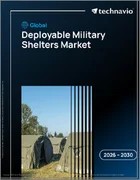 表紙：展開型軍用シェルターの世界市場、2026年～2030年