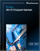 表紙：世界のWi-Fiチップセット市場2026-2030年