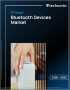 表紙：Bluetoothデバイスの世市場、2026年～2030年