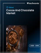 表紙：世界のココアおよびチョコレート市場2026-2030年