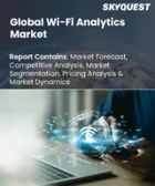 表紙：Wi-Fiアナリティクス市場規模、シェア、成長分析：コンポーネント別、タイプ別、導入形態別、アプリケーション別、エンドユーザー別、地域別－業界予測2026-2033年