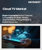 表紙：クラウドTV市場規模、シェア、および成長分析：導入形態別、組織規模別、用途別、エンドユーザー別、地域別－業界予測2026-2033年