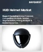 表紙：HUDヘルメット市場規模、シェア、成長分析：接続性別、エンドユーザー別、ディスプレイ別、技術別、電源別、機能別、地域別－業界予測2026-2033年