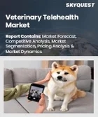 表紙：獣医療遠隔診療市場の規模、シェア、成長分析：サービスタイプ別、動物のタイプ別、デリバリーモード別、エンドユーザー別、地域別－業界予測 2026-2033年