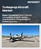 表紙：ターボプロップ航空機市場規模、シェア、および成長分析：販売拠点別、旅客定員別、構成部品別、エンジン別、エンドユーザー別、地域別－業界予測2026-2033年