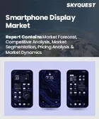 表紙：スマートフォンディスプレイ市場規模、シェア、および成長分析：ディスプレイ技術別、解像度カテゴリー別、画面サイズカテゴリー別、リフレッシュレート別、地域別－業界予測2026-2033年