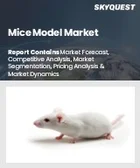表紙：マウスモデル市場規模、シェア、成長分析：モデルタイプ別、技術別、用途別、エンドユーザー別、地域別－業界予測2026-2033年