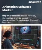 表紙：アニメーションソフトウェア市場規模、シェア、および成長分析：タイプ別、導入モデル別、アプリケーション別、エンドユーザー別、地域別－業界予測2026-2033年