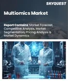 表紙：マルチオミクス市場規模、シェア、成長分析：製品・サービス別、タイプ別、プラットフォーム別、用途別、エンドユーザー別、地域別－業界予測2026-2033年