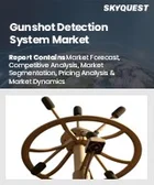 表紙：銃声検知システム市場規模、シェア、成長分析：タイプ別、技術別、エンドユーザー別、地域別－業界予測2026-2033年
