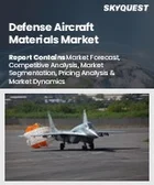 表紙：防衛航空機材料市場規模、シェア、成長分析：材料別、製品別、用途別、地域別－業界予測2026-2033年