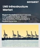表紙：液化天然ガス（LNG）インフラ市場規模、シェア、成長分析：種類別、用途別、所有形態別、地域別－業界予測2026-2033年