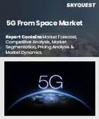 表紙：宇宙からの5G市場規模、シェア、成長分析：コンポーネント別、軌道タイプ別、アプリケーション別、業界別、地域別－業界予測2026-2033年