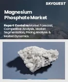 表紙：リン酸マグネシウム市場規模、シェア、成長分析：製品別、用途別、グレード別、地域別－業界予測2026-2033年