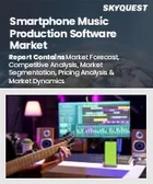 表紙：スマートフォン向け音楽制作ソフトウェア市場の規模、シェア、成長分析：コンポーネント別、OS別、用途別、地域別－業界予測、2026～2033年
