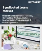 表紙：シンジケートローン市場規模、シェア、成長分析：タイプ別、資金使途別、業界別、地域別－2026-2033年産業予測