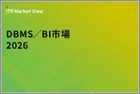 表紙：ITR Market View：DBMS／BI市場2026