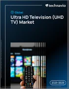 表紙：ウルトラHDテレビ（UHD TV）の世界市場、2025年～2029年