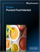 表紙：世界のピューレ食品市場2025-2029年