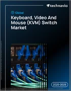 表紙：世界のキーボード・ビデオ・マウス（KVM）スイッチ市場2025-2029年