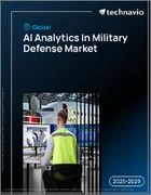 表紙：軍事防衛におけるAI分析の世界市場、2025年～2029年