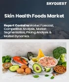 表紙：肌健康食品市場規模、シェア、成長分析：種類別、機能別、エンドユーザー別、販売チャネル別、地域別－業界予測2026-2033年