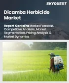 表紙：ディカンバ除草剤市場規模、シェア、および成長分析：物理形態別、散布時期別、作物タイプ別、製剤別、地域別－業界予測2026-2033年