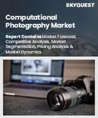 表紙：計算写真学市場の規模、シェア、成長分析：提供形態別、種類別、製品タイプ別、用途別、地域別－業界予測2026-2033年