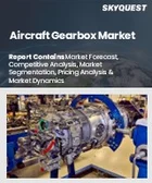 表紙：航空機ギアボックス市場規模、シェア、成長分析：ギアボックスタイプ別、コンポーネント別、航空機部品別、プラットフォーム別、地域別－業界予測2026-2033年