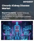 表紙：慢性腎臓病（CKD）市場の規模、シェア、成長分析：診断別、治療法別、投与経路別、エンドユーザー別、地域別 - 業界予測（2026年～2033年）