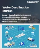 表紙：海水淡水化市場の規模、シェア、成長分析：技術別、用途別、水源別、地域別 - 業界予測（2026年～2033年）