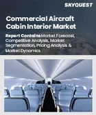 表紙：商用航空機客室内装市場規模、シェア、成長分析：素材別、種類別、航空機タイプ別、地域別－業界予測2026-2033年