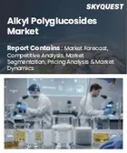 表紙：アルキルポリグルコシド市場規模、シェア、成長分析：製品別、主機能別、用途別、地域別－業界予測2026-2033年