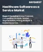 表紙：ヘルスケア・ソフトウェア・アズ・ア・サービス（SaaS）市場規模、シェア、成長分析：用途別、導入形態別、エンドユーザー別、地域別－業界予測2026-2033年
